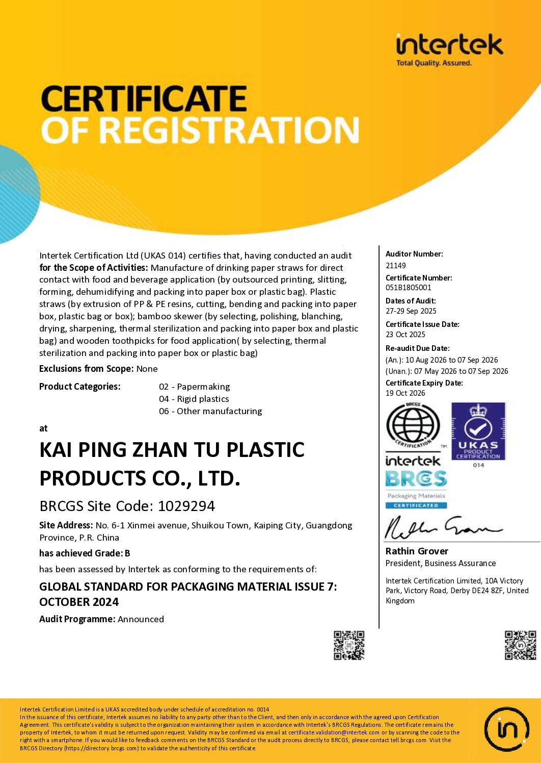 BRCGS Packaging Material Grade B Certificate - ZTstraw