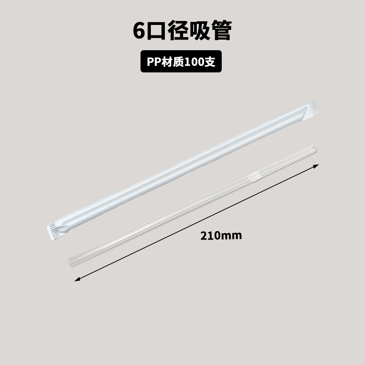 Transparent Bent PP Straws - Clear Plastic Straws